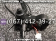Ручки тормоза (левая-правая) 3pin Crosser TR1