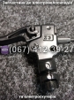 Ручки тормоза (левая-правая) 3pin Crosser TR1