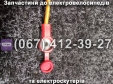 Дріт з'єднувальний для АКБ 15 см Crosser CR9