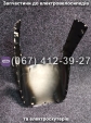 Передний корпус пластик черный Crosser CR9