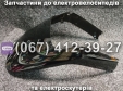 Передний корпус пластик черный Crosser CR9