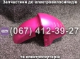 Крыло переднее пластик розовое Crosser CR9