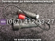 Ручки (левая-правая) Crosser TR1