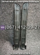 Пластиковые боковые накладки под ноги (левая-правая) Crosser TR1