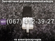 Реле поворотов Crosser CR9