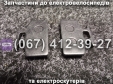 Колодки тормозные передние к-кт Crosser CR9