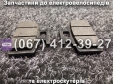 Колодки тормозные передние к-кт Crosser CR9