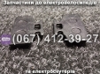 Колодки тормозные передние к-кт Crosser CR9