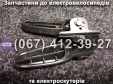 Подножки пассажира (левая-правая) Crosser CR9