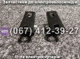 Подножки пассажира (левая-правая) Crosser CR9