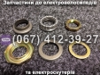 Рулевой набор в сборе Crosser CR9
