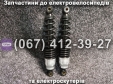 Амортизатори задні пара Crosser CR9