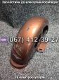 Крило заднє праве коричневе чорне Crosser TR1