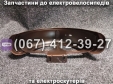 Крило заднє праве коричневе чорне Crosser TR1