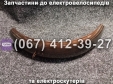 Крило переднє коричневе Crosser TR1