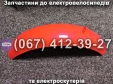 Крыло переднее красное Crosser TR1
