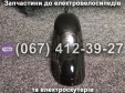 Крыло переднее черное Crosser TR1