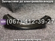 Крыло переднее черное Crosser TR1