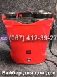 Обприскувач акумуляторний FORTE CL-12A 8Ah 12V 12л