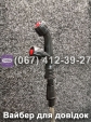Обприскувач акумуляторний FORTE CL-12A 8Ah 12V 12л