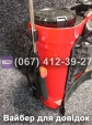 Обприскувач акумуляторний FORTE CL-12A 8Ah 12V 12л