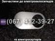 Пластикова заглушка педалей Crosser CR9