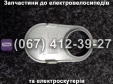 Пластикова заглушка педалей Crosser CR9