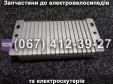 Контролер 60-72V Crosser CR5