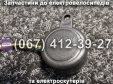 Реле поворотів Crosser CR1