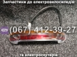 Фара задняя в сборе Crosser MAX