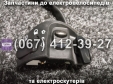Блок кнопок лівий Crosser CR9