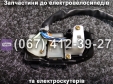 Блок кнопок лівий Crosser CR9