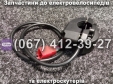 Ручки газу + перемикач (ліва-права) Crosser MAX