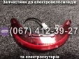 Задній ліхтар в зборі Crosser CR9