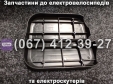 Подножки водителя пластик (левая-правая) Crosser MAX