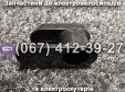 Гачок для сумки Crosser CR9