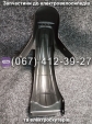 Крило заднє Crosser MAX