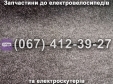 Тяга тормозна SPARTA CAPTAIN