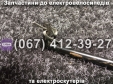 Тяга тормозна SPARTA CAPTAIN