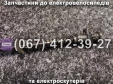 Тяга тормозна SPARTA CAPTAIN