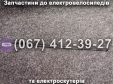 Тяга тормозна SPARTA CAPTAIN