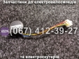 Реле поворотів SPARTA CAPTAIN