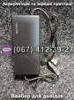 Зарядний пристрій 60V 20Ah