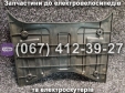 Пластик под ноги (нижний) SPARTA CAPTAIN