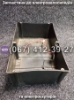 Ящик для АКБ (пластик) + провода SPARTA CAPTAIN