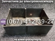 Ящик для АКБ (пластик) + провода SPARTA CAPTAIN
