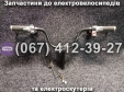 Руль в зборі SPARTA CAPTAIN