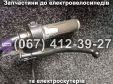 Руль в зборі SPARTA CAPTAIN