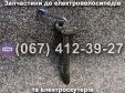 Труба сидіння AIDA LUX Партнер
