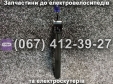 Труба сидіння AIDA LUX Партнер